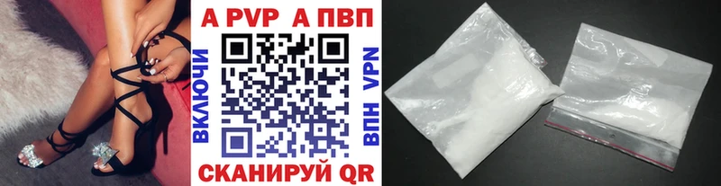 A PVP СК  Купить  Химки 