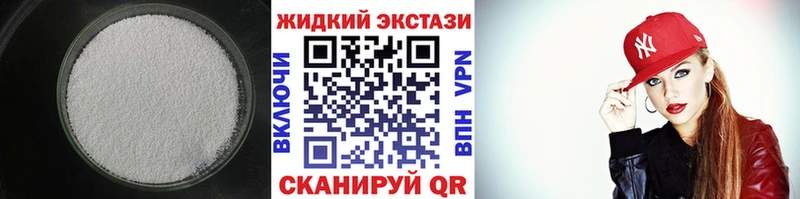 Бутират буратино  Купить  Химки 