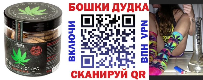 Купить закладки  Химки  Cannafood марихуана 