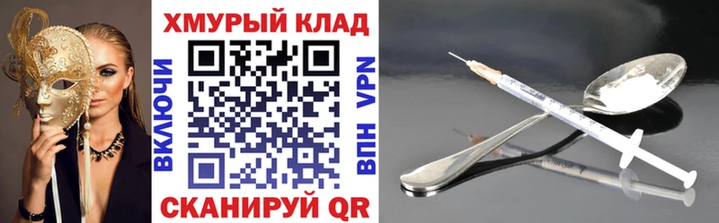 Купить где  Химки  ГЕРОИН гречка 