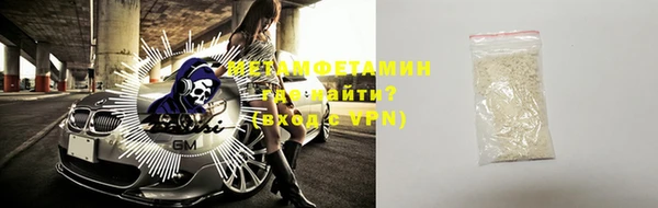 кокаин премиум Пестово