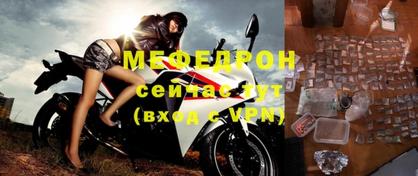 кокаин премиум Пестово