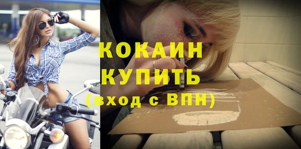 кокаин премиум Пестово
