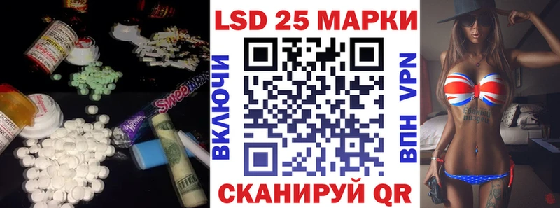 Купить где  Химки  Лсд 25 экстази ecstasy 