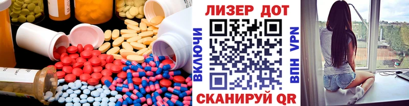 ЛСД экстази кислота Химки