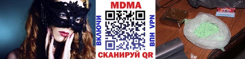 MDMA VHQ  Купить закладки  Химки 