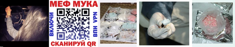 МЯУ-МЯУ 4 MMC  Купить где  Химки 