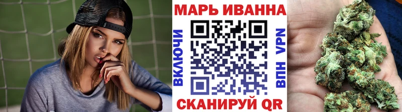 Канабис OG Kush  Купить  Химки 